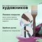 Кисть художественная профессиональная BRAUBERG ART CLASSIC, щетина, флейц, № 50, короткая ручка, 200746 200746 - фото 49220207