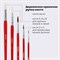Кисти ПИФАГОР, набор 5 шт. (БЕЛКА: круглая № 3; КОЗА: круглые № 6, 8; ПОНИ: круглые № 2, 5), пакет с европодвесом, 200231 200231 - фото 49221302