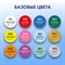 Краски акриловые для техники "Флюид Арт" (POURING PAINT), НАБОР 12 цветов по 22 мл, BRAUBERG ART CLASSIC, 192235 192235