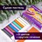 Пастель сухая художественная BRAUBERG ART DEBUT, 9 цветов, круглое сечение, 181459 181459