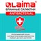 Салфетки влажные 50 шт., АНТИБАКТЕРИАЛЬНЫЕ, с экстрактом алоэ, LAIMA "Antibacterial", 125959 125959