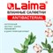 Салфетки влажные 15 шт., АНТИБАКТЕРИАЛЬНЫЕ, с экстрактом хлопка, LAIMA "Antibacterial", 125957 125957