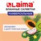 Салфетки влажные 50 шт., УНИВЕРСАЛЬНЫЕ, очищающие для всей семьи, тропические фрукты, LAIMA, 128076 128076