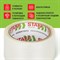 Клейкая лента упаковочная 50 мм x 66 м, прозрачная, толщина 40 микрон, STAFF EVERYDAY, 440082 440082