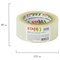 Клейкая лента 48 мм х 150 м упаковочная, прозрачная, толщина 40 микрон, STAFF EVERYDAY, 440160 440160