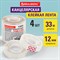 Клейкие ленты 12 мм х 33 м канцелярские BRAUBERG, КОМПЛЕКТ 4 шт., прозрачные, гарантированная длина, 228761 228761 - фото 49269557 Клейкие ленты 12 мм х 33 м канцелярские BRAUBERG, КОМПЛЕКТ 4 шт., прозрачные, гарантированная длина, 228761 228761 - фото 49269557