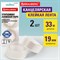 Клейкие ленты 19 мм х 33 м канцелярские BRAUBERG, комплект 2 шт., прозрачные, гарантированная длина, европодвес, 221695 221695 - фото 49269565 Клейкие ленты 19 мм х 33 м канцелярские BRAUBERG, комплект 2 шт., прозрачные, гарантированная длина, европодвес, 221695 221695 - фото 49269565