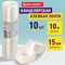 Клейкие ленты 15 мм х 10 м канцелярские BRAUBERG, комплект 10 шт., прозрачные, гарантированная длина, 227258 227258 - фото 49269585 Клейкие ленты 15 мм х 10 м канцелярские BRAUBERG, комплект 10 шт., прозрачные, гарантированная длина, 227258 227258 - фото 49269585