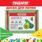 Доска для лепки компактная с 2 стеками А5, 205х150 мм, зеленая, ПИФАГОР, 270559 270559