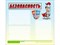 Стенд инф. ЭДУСТЕНД для ДОУ "Безопасность" (75х70см, 3 карм., алюм. проф.) - фото 49455245