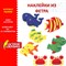 Наклейки из фетра "Рыбки", 12 шт., ассорти, ОСТРОВ СОКРОВИЩ, 661475 661475