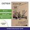 Скетчбук, слоновая кость 150 г/м2, 210х297 мм, 32 л., склейка, BRAUBERG ART CLASSIC, 128955 128955