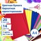 Цветная бумага А4 БАРХАТНАЯ, 20 листов 14 цветов, 110 г/м2, BRAUBERG, 113501 113501