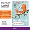 Скетчбук, белая бумага 120 г/м2 142х212 мм, 80 л., гребень, твердая обложка, BRAUBERG ART DEBUT, 112989 112989