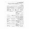 Бланк бухгалтерский типографский "Путевой лист легкового автомобиля", А5 (140х197 мм), СКЛЕЙКА 100 шт., 130045 130045
