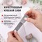 Клейкие ленты полимерные для декора с блестками "ПАСТЕЛЬ", 15 мм х 3 м, 7 цветов, ОСТРОВ СОКРОВИЩ, 661716 661716
