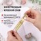 Клейкие WASHI-ленты для декора с фольгой ЗОЛОТИСТЫЕ, 15 мм х 3 м, 7 шт., рисовая бумага, ОСТРОВ СОКРОВИЩ, 661712 661712