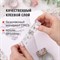 Клейкие WASHI-ленты для декора с фольгой СЕРЕБРИСТЫЕ, 15 мм х 3 м, 7 шт., рисовая бумага, ОСТРОВ СОКРОВИЩ, 661713 661713