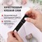 Клейкие WASHI-ленты для декора с фольгой "ЧЕРНОЕ ЗОЛОТО", 15 мм х 3 м, 7 шт., рисовая бумага, ОСТРОВ СОКРОВИЩ, 661714 661714