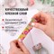 Клейкие WASHI-ленты для декора "Микс №2", 15 мм х 3 м, 7 цветов, рисовая бумага, ОСТРОВ СОКРОВИЩ, 661710 661710