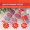 Клейкие WASHI-ленты для декора "СЕРДЦА", 15 мм х 3 м, 7 цветов, рисовая бумага, ОСТРОВ СОКРОВИЩ, 661708 661708