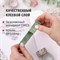 Клейкие ленты полимерные для декора с блестками "УЗОРЫ", 15 мм х 3 м, 7 цветов, ОСТРОВ СОКРОВИЩ, 661718 661718