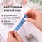 Клейкие WASHI-ленты для декора ОТТЕНКИ СИНЕГО, 15 мм х 3 м, 7 цветов, рисовая бумага, ОСТРОВ СОКРОВИЩ, 661703 661703