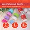 Клейкие WASHI-ленты для декора "ПАСТЕЛЬ", 7 холодных цветов, 15 мм х 3 м, рисовая бумага, ОСТРОВ СОКРОВИЩ, 661701 661701