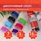 Клейкие WASHI-ленты для декора "ИНТЕНСИВ", 7 холодных цветов, 15 мм х 3 м, рисовая бумага, ОСТРОВ СОКРОВИЩ, 661699 661699