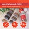 Клейкие WASHI-ленты для декора КОФЕЙНЫЕ ЦВЕТА, 15 мм х 3 м, 7 цветов, рисовая бумага, ОСТРОВ СОКРОВИЩ, 661706 661706