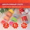 Клейкие WASHI-ленты для декора "ПАСТЕЛЬ", 7 теплых цветов, 15 мм х 3 м, рисовая бумага, ОСТРОВ СОКРОВИЩ, 661700 661700