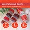 Клейкие WASHI-ленты для декора ОТТЕНКИ КРАСНОГО, 15 мм х 3 м, 7 цветов, рисовая бумага, ОСТРОВ СОКРОВИЩ, 661705 661705