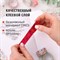 Клейкие WASHI-ленты для декора ОТТЕНКИ КРАСНОГО, 15 мм х 3 м, 7 цветов, рисовая бумага, ОСТРОВ СОКРОВИЩ, 661705 661705