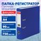 Папка-регистратор ШИРОКИЙ КОРЕШОК 90 мм с покрытием из ПВХ, синяя, BRAUBERG, 271836 - фото 49803766