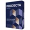Бумага офисная А4, 80 г/м2, 500 л., марка В, PROJECTA SPECIAL, Россия, 153% (CIE) 114746