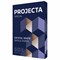 Бумага офисная БОЛЬШОГО ФОРМАТА (297х420), А3, 80 г/м2, 500 л., марка В, PROJECTA SPECIAL, Россия, 153% (CIE) 114747