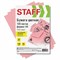 Бумага цветная STAFF, А4, 80 г/м2, 100 л., пастель, розовая, для офиса и дома, 115357 115357