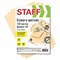 Бумага цветная STAFF, А4, 80 г/м2, 100 л., пастель, оранжевая, для офиса и дома, 115358 115358