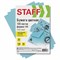 Бумага цветная STAFF, А4, 80 г/м2, 100 л., пастель, голубая, для офиса и дома, 115359 115359