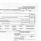 Бланк бухгалтерский типографский "Путевой лист легкового автомобиля", А5 (140х197 мм), СКЛЕЙКА 100 шт., 130045 130045
