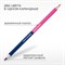 Карандаши цветные двусторонние BRAUBERG PREMIUM TWIN COLOUR, 12 штук, 24 цвета, шестигранные, грифель 3,3 мм, натуральное дерево, 181874 181874