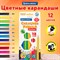 Карандаши цветные BRAUBERG PREMIUM, 12 цветов, шестигранные, грифель 3 мм, 181666 181666
