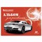 Альбомы для рисования ДЭК А4, 40 л., КОМПЛЕКТ 4 шт., скоба, обложка картон, BRAUBERG, 200х283 мм, "Автостиль" (2 вида), 880036 880036