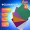 Пористая резина/фоамиран А4, 2 мм, 5 листов, 5 цветов, яркие цвета, блестки, набор №3, ОСТРОВ СОКРОВИЩ, 660079 660079
