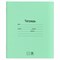 Тетради ДЭК 12 л. КОМПЛЕКТ 10 шт. с ЗЕЛЁНОЙ обложкой, ЮНЛАНДИЯ, клетка, 106746 106746