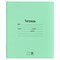 Тетради ДЭК 12 л. КОМПЛЕКТ 10 шт. с ЗЕЛЁНОЙ обложкой, ЮНЛАНДИЯ, косая линия, 106748 106748
