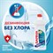 Чистящее средство для ванн и раковин антибактериальное 500 мл SARMA "Свежесть", гель, без хлора, 80796 603527
