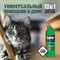 Чистящее средство 750 г, SANFOR Universal (Санфор Универсал) "Морской бриз", гель, 1543 601974 - фото 49882334