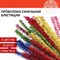 Проволока синельная для творчества "Блестящая", 6 цв., 30 шт., 0,6х30 см, ОСТРОВ СОКРОВИЩ, 661522 661522