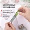 Клейкие ленты 15 мм х 5 м, декоративные голографические, ОСТРОВ СОКРОВИЩ, комплект 6 шт., ассорти №2, 227276 227276